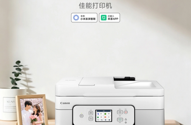 Canon Ra Mắt Hợp Tác Đáng Chú Ý Với Ứng Dụng Mi Home