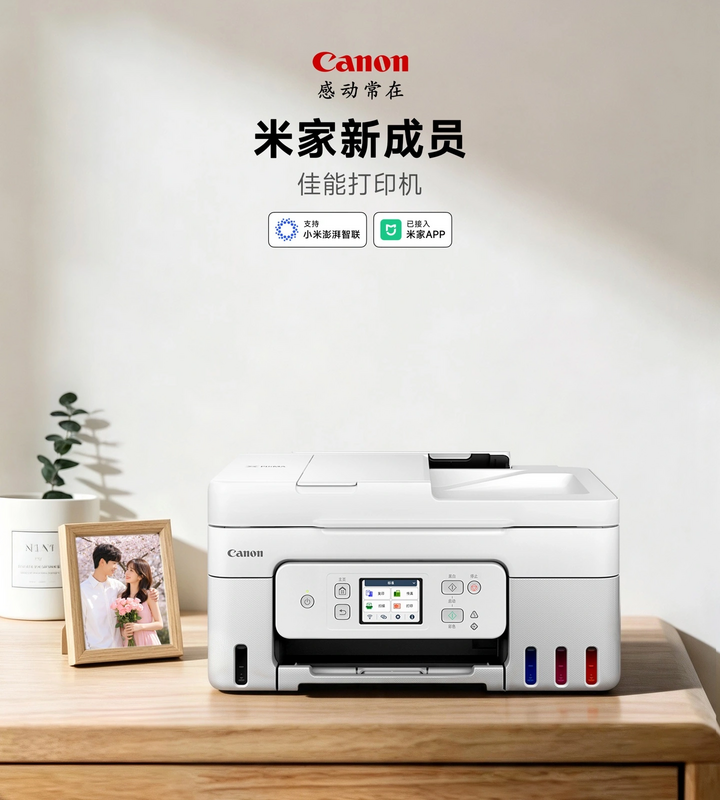 Canon Ra Mắt Hợp Tác Đáng Chú Ý Với Ứng Dụng Mi Home